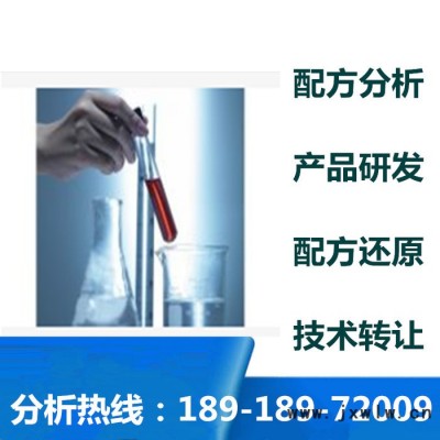 發(fā)動機(jī)清洗液 配方還原 強(qiáng)力發(fā)動機(jī)清洗液成分分析