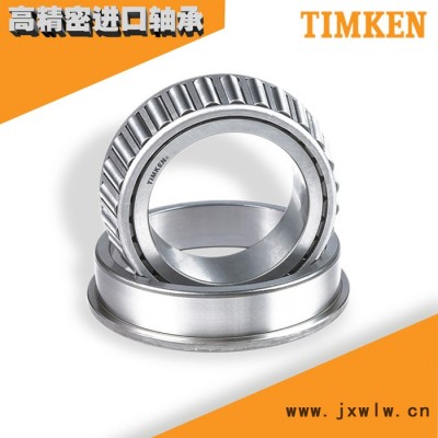 供應(yīng)TIMKEN進(jìn)口軸承 3810/750X3/HC 圓錐滾子軸承 鐵姆肯進(jìn)口軸承  變速器軸承