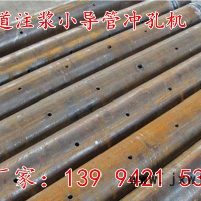 注漿支護(hù)小導(dǎo)管沖孔機(jī)變速器作用