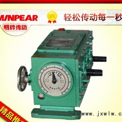 銷售齒鏈式無極變速器，精密P型齒鏈式無級變速機