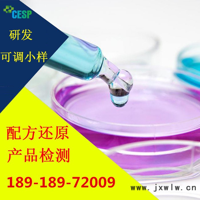 發(fā)動機(jī)冷卻油配方還原技術(shù)研發(fā)