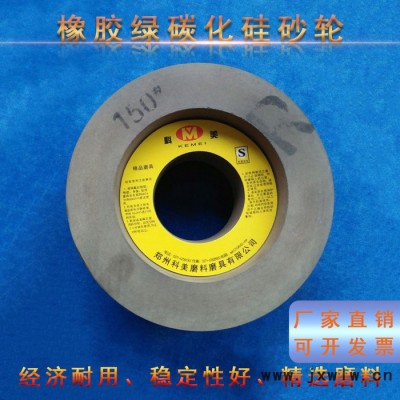 橡膠砂輪 飛機(jī)發(fā)動機(jī)葉片 螺旋桿拋光 拉絲砂輪__薄片橡膠砂輪供應(yīng)