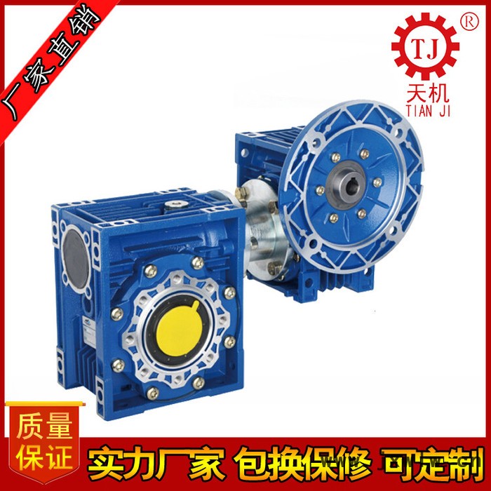 供應(yīng)批量TJ-BKACS60貼角機(jī)專(zhuān)用型渦輪蝸桿減速機(jī)蝸輪蝸桿減速機(jī)雙級(jí)雙段蝸輪蝸桿減速機(jī)