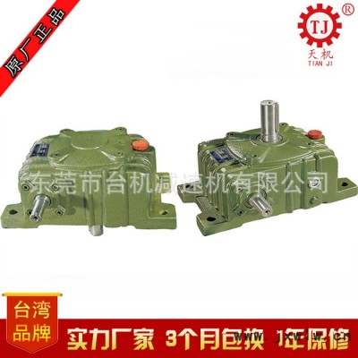直銷(xiāo) 鑄鐵蝸輪蝸桿減速機(jī) WPS155/175型渦輪減速機(jī) 深圳佛山