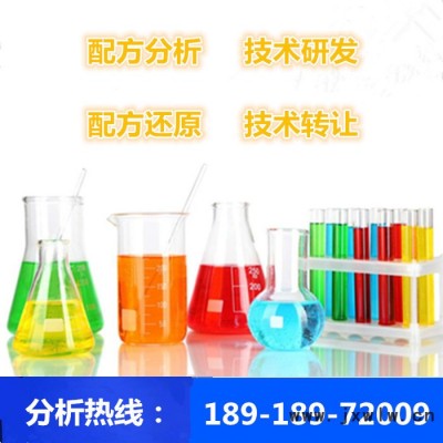 發(fā)動機(jī)清潔劑配方還原成分解析