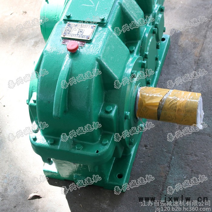 DCY350三級(jí)傳動(dòng)圓錐圓柱齒輪減速機(jī) 硬齒面減速機(jī)