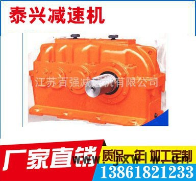ZSY200-22.4-1硬齒面減速機(jī)