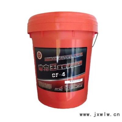沈陽托克斯?jié)櫥?柴油發(fā)動(dòng)機(jī)機(jī)油CF-4 5W30 18L 遼寧沈陽廠家批發(fā)質(zhì)量保障 各種粘度都有