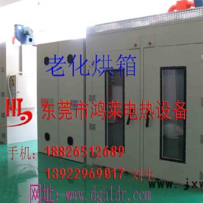深圳工業(yè)烤箱_深圳工業(yè)烤箱價格_深圳工業(yè)烤箱批發(fā)_深圳工業(yè)烤箱廠.鴻萊 電熱設(shè)備