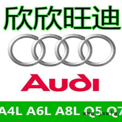 奧迪A8LD3 D4 D5 2.8 3.2 4.2 進(jìn)口發(fā)動機(jī)機(jī)爪墊 發(fā)動機(jī)膠墩