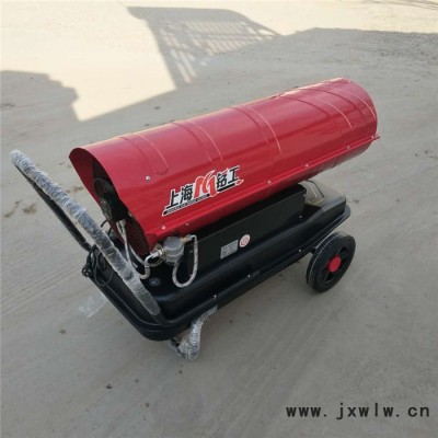 山東的暖風(fēng)機 燃油暖風(fēng)機 暖風(fēng)機的廠家 大棚暖風(fēng)機 家用暖風(fēng)機