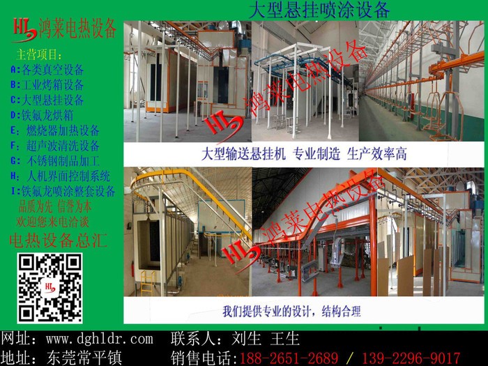 深圳真空干燥箱、恒溫真空干燥箱報價、真空烤箱高清圖片、專業(yè)真空烤箱廠家深圳鴻萊電熱設(shè)備
