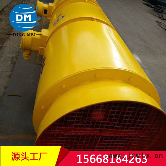 供應(yīng)SDF隧道風機 FBD局扇風機 主扇風機 隧道通風機 隧道風機 防爆礦用風機 防爆風機 扇葉SDF隧道風機