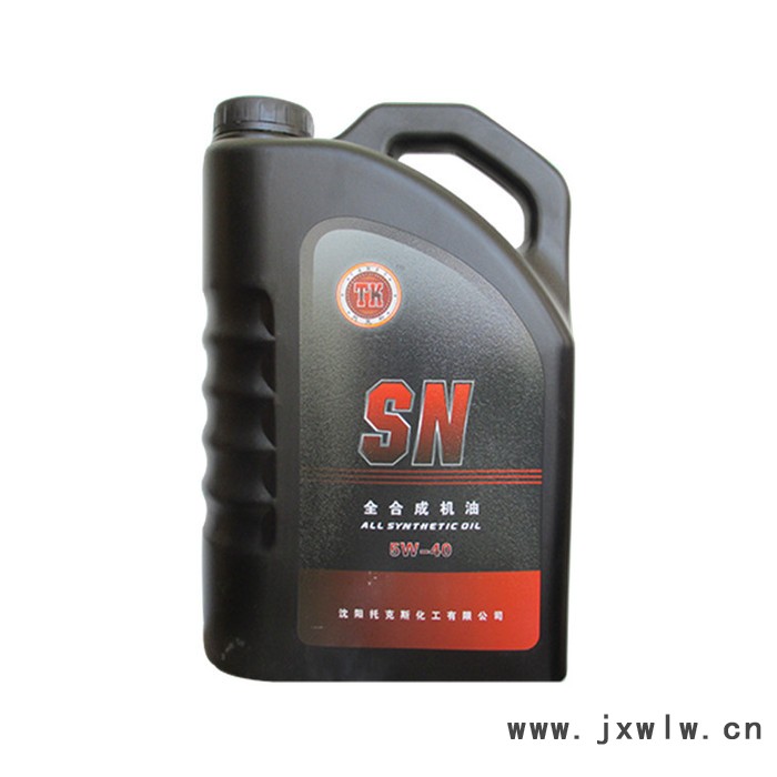 遼寧沈陽托克斯SN5W40全合成機(jī)油汽車發(fā)動(dòng)機(jī)油4L*6桶/箱 廠家批發(fā) 多種規(guī)格粘度潤(rùn)滑油