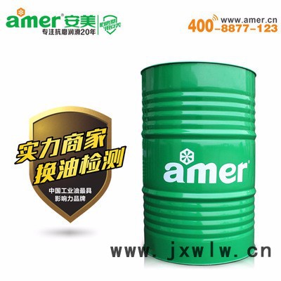 新品研發(fā) 安美抗磨機械油M 礦山機械油 增壓發(fā)動機潤滑油 廠家長期批發(fā)直銷 免費拿樣