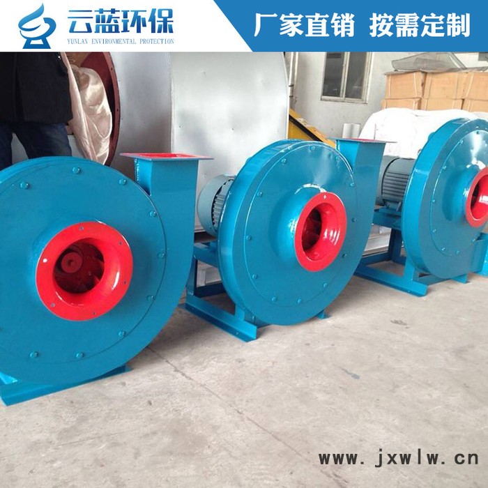 離心風機 除塵器風機 抽風機 引風機 環(huán)保工業(yè)除塵噴漆房抽風機
