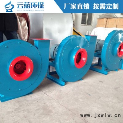 離心風機 除塵器風機 抽風機 引風機 環(huán)保工業(yè)除塵噴漆房抽風機