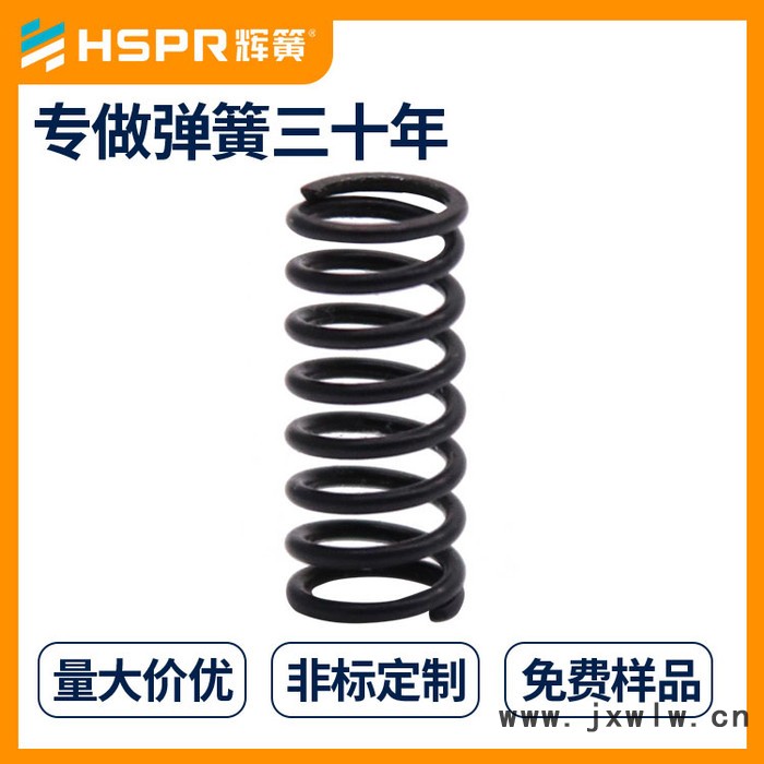 廠家供應(yīng)加工定制發(fā)動(dòng)機(jī)彈簧 減震彈簧 多用途壓縮彈簧批發(fā)