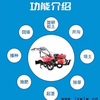 發(fā)動(dòng)機(jī)翻地松土機(jī) 自走式農(nóng)田翻整機(jī) 山區(qū)耕地開溝機(jī)批發(fā)