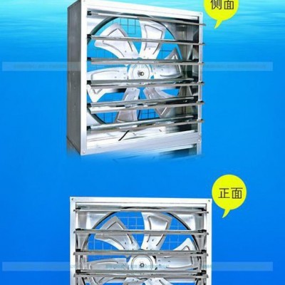 暢優(yōu)排風(fēng)邊墻風(fēng)機680型