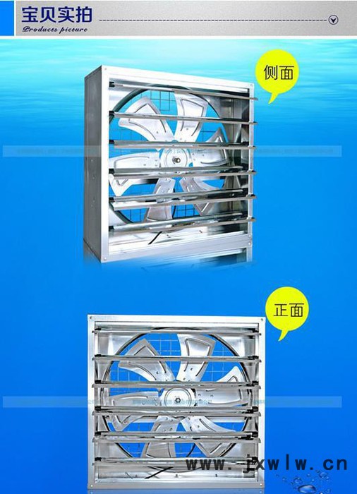 暢優(yōu)排風(fēng)邊墻風(fēng)機480型