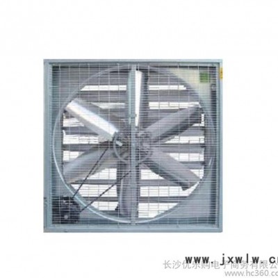 綠島風(fēng)經(jīng)典降溫風(fēng)機(jī)APB95-9-A排風(fēng)風(fēng)機(jī)直銷