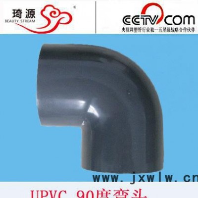 加厚等徑90度彎頭排水排風(fēng)全塑pvcu90°管道專用