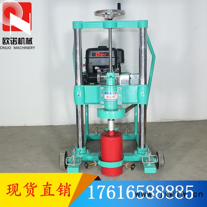 路面鉆孔取芯機(jī)汽油發(fā)動(dòng)機(jī) 高效率瀝青路面取樣機(jī)