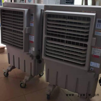 智成 移動冷風機 工業(yè)冷風機 濕簾冷風機 環(huán)?？照{(diào)