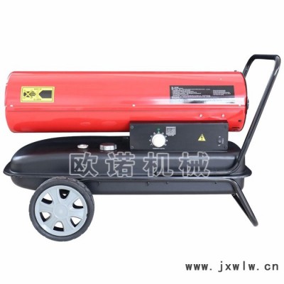 電啟動(dòng)柴油暖風(fēng)機(jī) 大棚燃油暖風(fēng)機(jī) 養(yǎng)殖專用燃油暖風(fēng)機(jī)