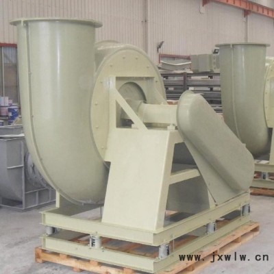 展翼  ** 玻璃鋼風機 離心風機  玻璃鋼離心風機 耐高溫離心風機