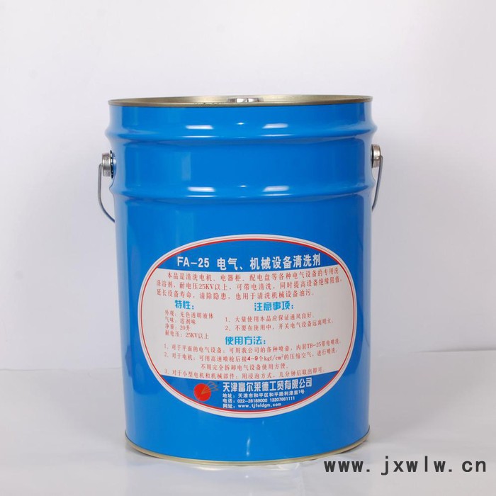 發(fā)動(dòng)機(jī)清洗劑 機(jī)床車(chē)床外殼油污清洗液 機(jī)械設(shè)備清洗液