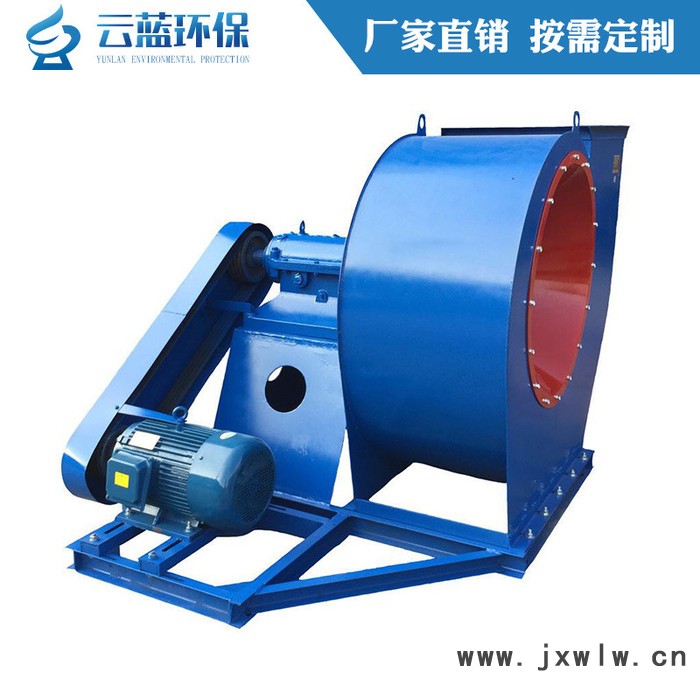 離心風機 引風機 通風環(huán)保除塵工業(yè)風機 可訂加長軸