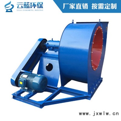 離心風機 引風機 通風環(huán)保除塵工業(yè)風機 可訂加長軸