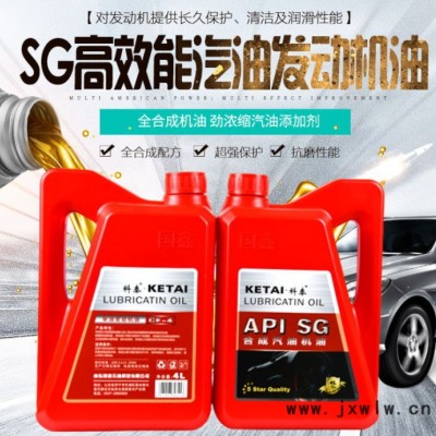長城 10W-40合成型汽油發(fā)動機油 機車養(yǎng)護通用科泰潤滑油4L