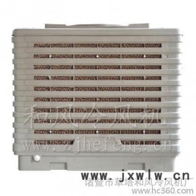 大型冷風(fēng)機(jī) 濕簾冷風(fēng)機(jī)