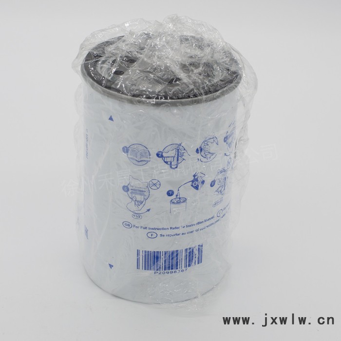 現(xiàn)貨供應(yīng)批發(fā) 沃爾沃配件 遍達發(fā)動機配件TAD1342VE 1642GE  原裝全新 VOE20998367 油水分離器