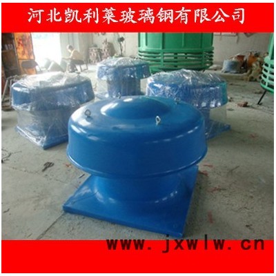 玻璃鋼風(fēng)機 玻璃鋼軸流風(fēng)機 方形壁式軸流風(fēng)機 **風(fēng)機