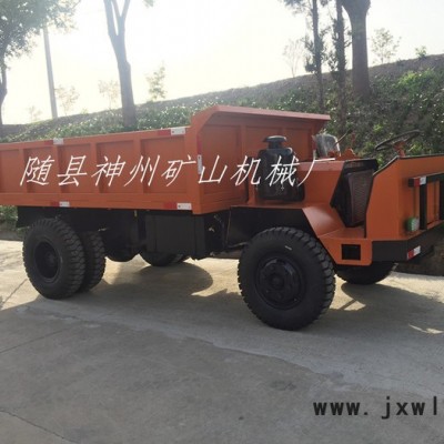 載重15噸六輪礦用車，大馬力中冷增壓發(fā)動機，18檔帶高低速變速箱，液壓方向，雙液壓自卸油缸，礦山加強型輪胎