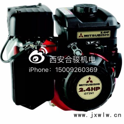 三菱汽油發(fā)動(dòng)機(jī) 2.4/4/6/10/13HP汽油機(jī) GT241/400/600/1000/1300