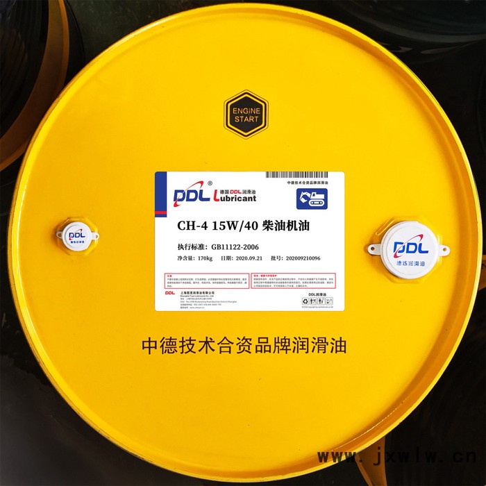 DDL CH-4 20W/50 柴油機油  170kg 柴油機油  柴油機油超重負荷柴油發(fā)動機潤滑油