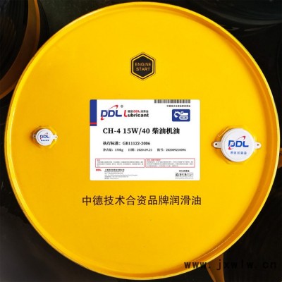 DDL CH-4 20W/50 柴油機油  170kg 柴油機油  柴油機油超重負荷柴油發(fā)動機潤滑油
