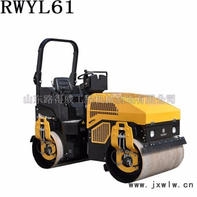 前輪振動2900Kg路得威RWYL61駕駛壓路機鉑金斯發(fā)動機進口馬達、柱塞液壓馬達雙驅行走意大利驅動價格可議 小型壓路機
