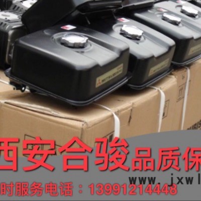 陜西西安 三菱13馬力汽油發(fā)動(dòng)機(jī)7升油箱 三菱7升油箱 汽油機(jī)配件