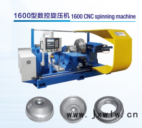 長圣 **  風(fēng)機(jī)旋壓機(jī) 重型風(fēng)機(jī)旋壓沖孔機(jī) 重型風(fēng)機(jī)旋壓沖孔機(jī)