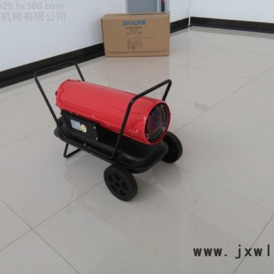 隧道專用燃油暖風機 建筑用燃油暖風機
