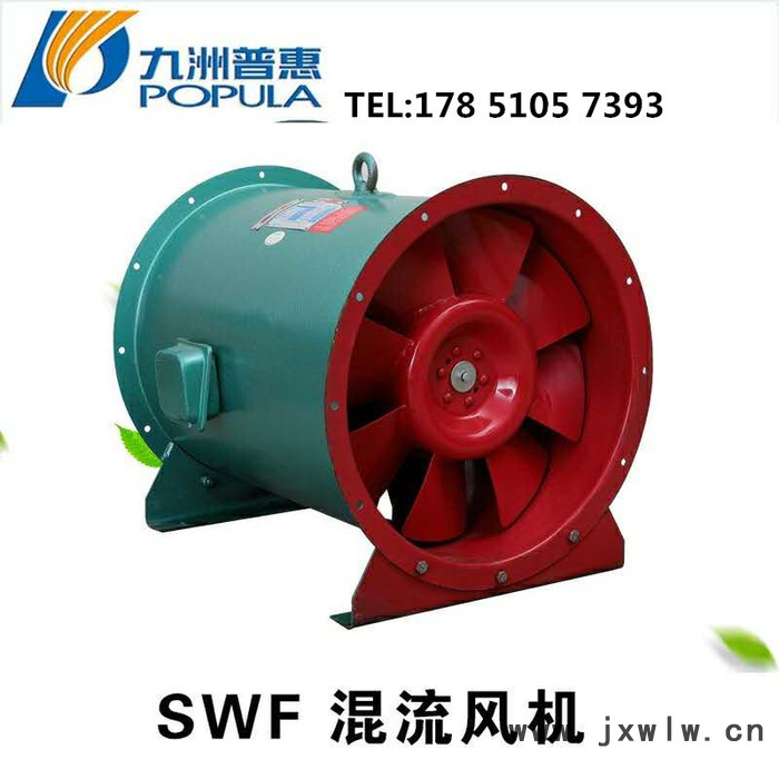 安徽合肥 長(zhǎng)澤暖通 斜流風(fēng)機(jī) 邊墻風(fēng)機(jī) 手提送風(fēng)機(jī) 負(fù)壓風(fēng)機(jī) 混流通風(fēng)機(jī)