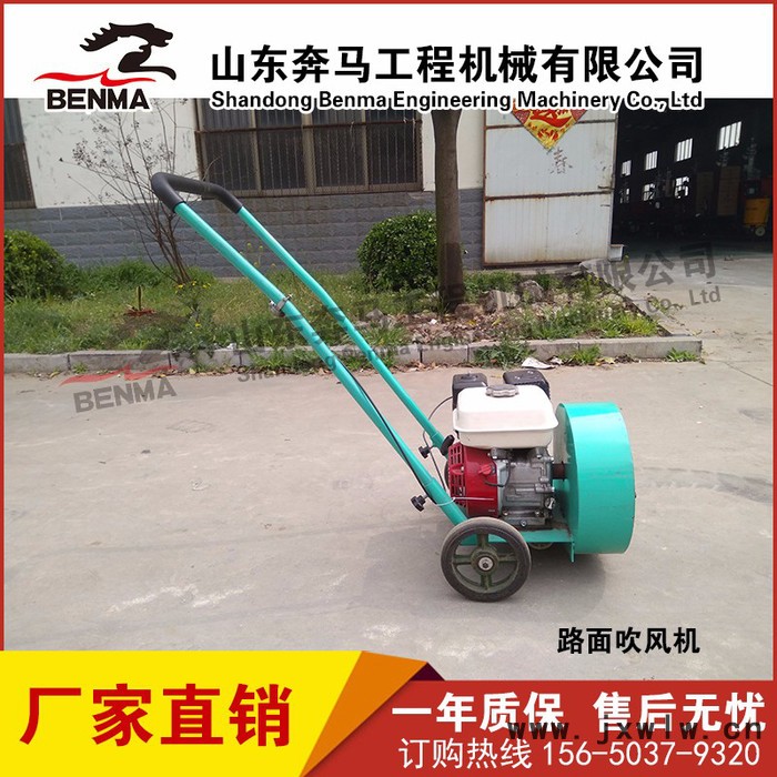 馬路吹風機瀝青灌縫配套使用吹風機生態(tài)園園林吹風機廣場除濕吹風機