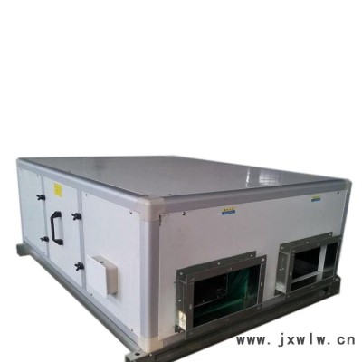潔潤空調新風機組 吊頂式新風機組 全熱回收新風機組 吊頂式空調機組 組合式新風機組 直銷廠家