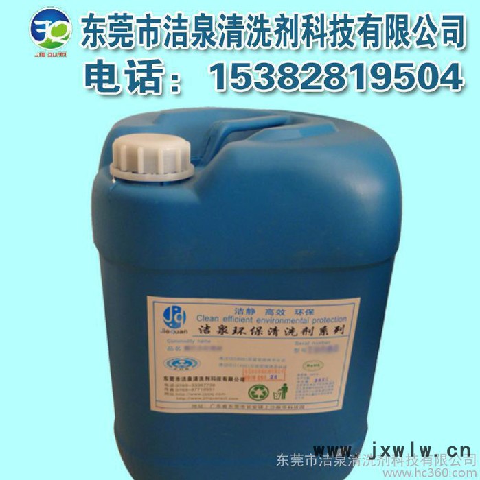 發(fā)動(dòng)機(jī)積碳清洗劑、汽車發(fā)動(dòng)機(jī)引擎清洗劑、發(fā)動(dòng)機(jī)免拆清洗劑